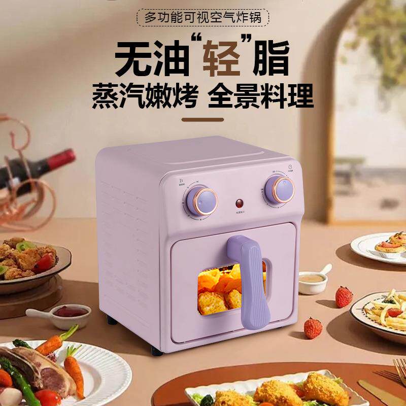 油网红粉668色空气炸锅大容量小炸锅机家用多烤功能无烟薯条红薯