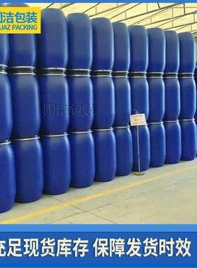 升化工桶大铁箍桶20口0l兰桶抱箍塑料桶3法0开口GSC桶60泔水桶