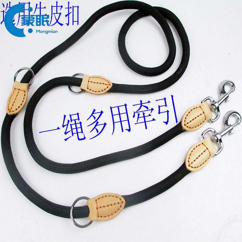 两只狗一拖二双头尼龙牵引绳双挂钩多功能牵引遛狗绳中小型犬用品