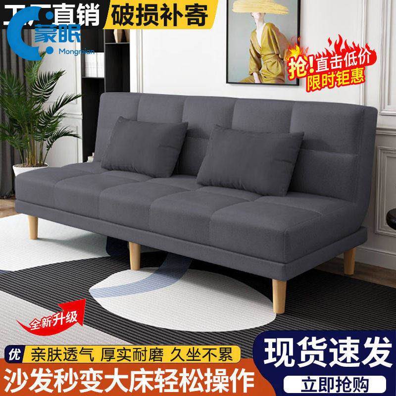 沙发床折叠两用多功能客厅卧室沙发床小户型简约简易现代懒人沙发