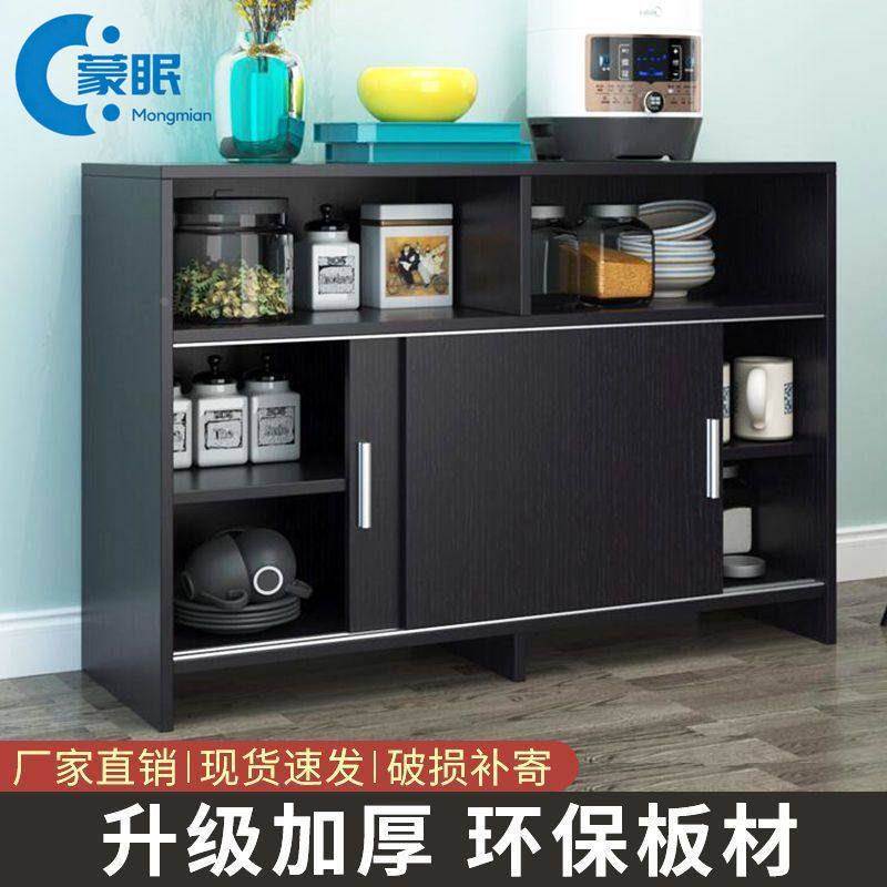 包邮橱柜餐边柜简约现代茶水柜储物柜微波炉柜厨房柜边柜推拉门