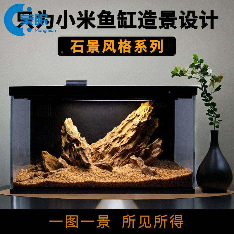 智能鱼缸造景生态全套摆件套餐假山水草沉木全套装饰摆件小型