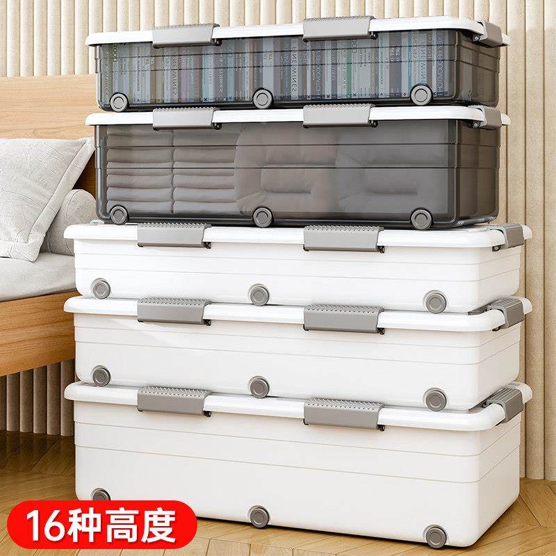 床底收纳箱家用扁平带轮抽屉式衣服被子塑料整理床下收纳盒收纳箱