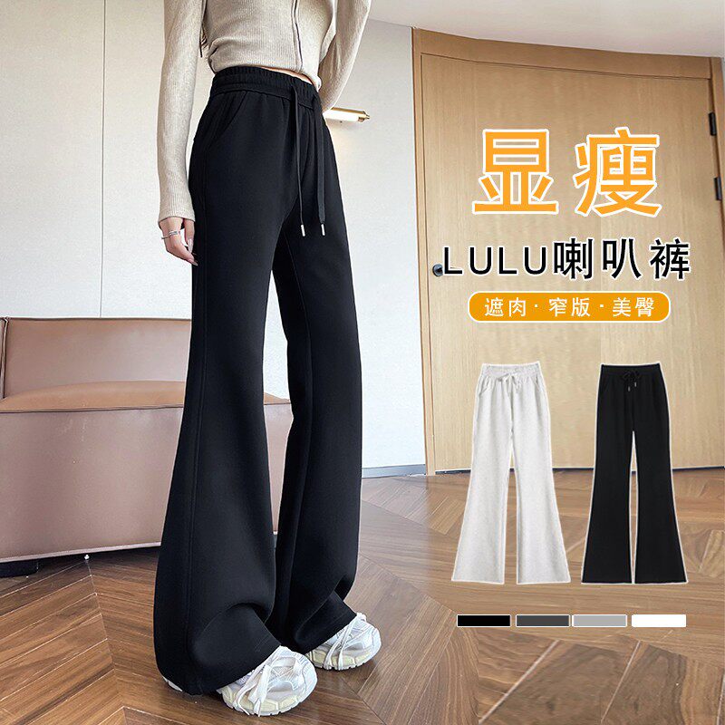 黑色微喇运动裤女春秋2025新款显瘦直筒垂感休闲窄版阔腿裤夏薄款