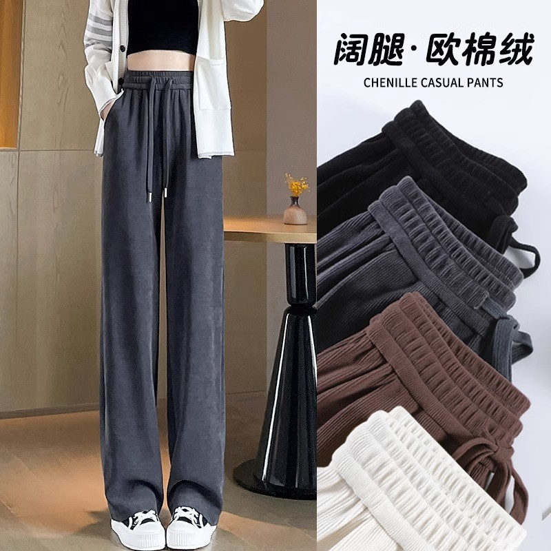 大码窄版阔腿裤女春夏薄款2025雪尼尔小个子垂感拖地休闲直筒裤子