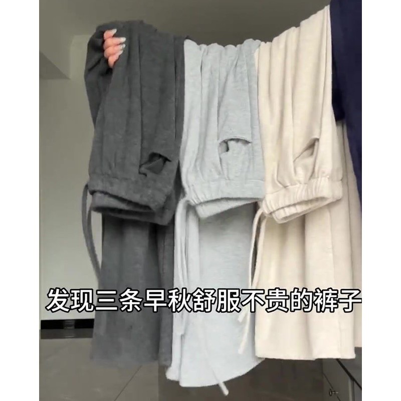 针织糯米裤女春秋2024新款宽松直筒慵懒风松弛感小个子遛弯阔腿裤