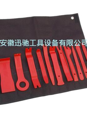 工1件1套行车记录仪布线塑料撬车棒汽饰板撬板OSV汽修汽保具组