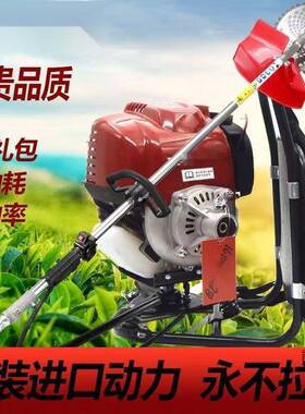 进小口割草机家四MKI冲程背负侧挂发动式机头型用汽油打草机