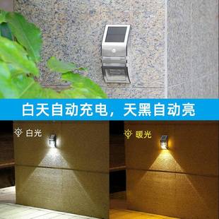 太阳能充电室外墅壁户灯别阳家用外防水人体感应庭DS SL2院灯源头
