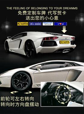 威利1:4原厂车模P700仿金真汽车2模型L超跑模型合85351车模摆件送