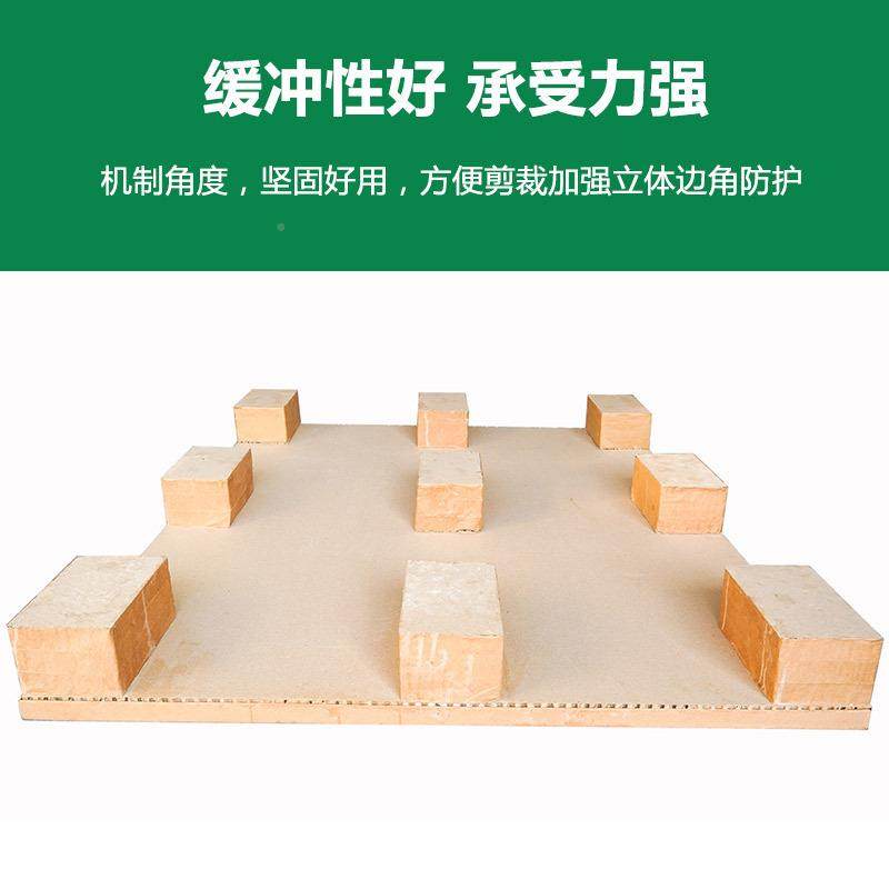 四面进叉纸托盘物蜂窝托纸卡板免熏DTJ蒸托盘防水牢固流一次性盘,包装,纸托盘,淘宝优惠券,粉丝福利购,淘宝优惠卷