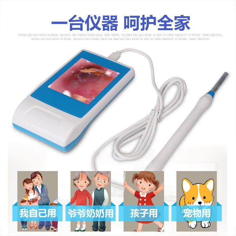 视微耳康3.2k01mm可视勺显示屏镜耳鼻喉内窥耳镜,电子/电工,内窥镜摄像头,淘宝优惠券,粉丝福利购,淘宝优惠卷