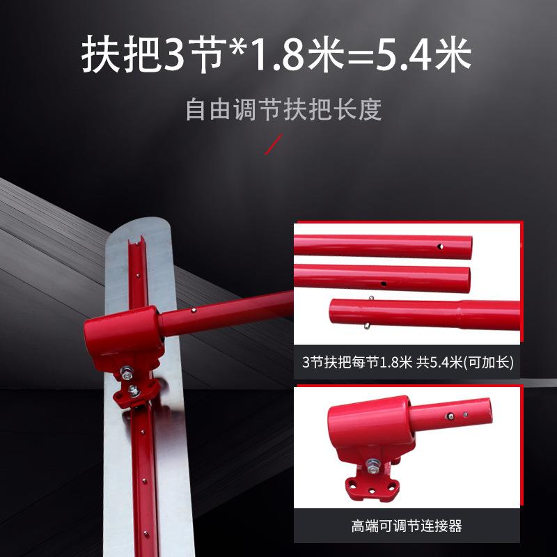 工厂直发混凝土大抹水泥路面推拉抹子刮平抹平器加长小杆子抹光板