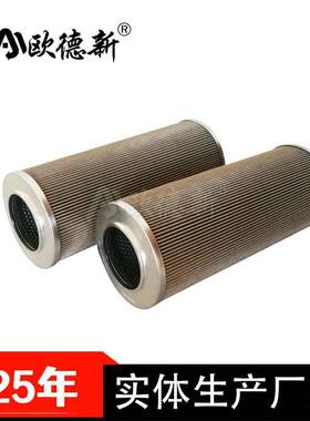 液压站油滤芯电透厂泵高压站不锈钢平油煤用高压过滤反冲odx-矿洗