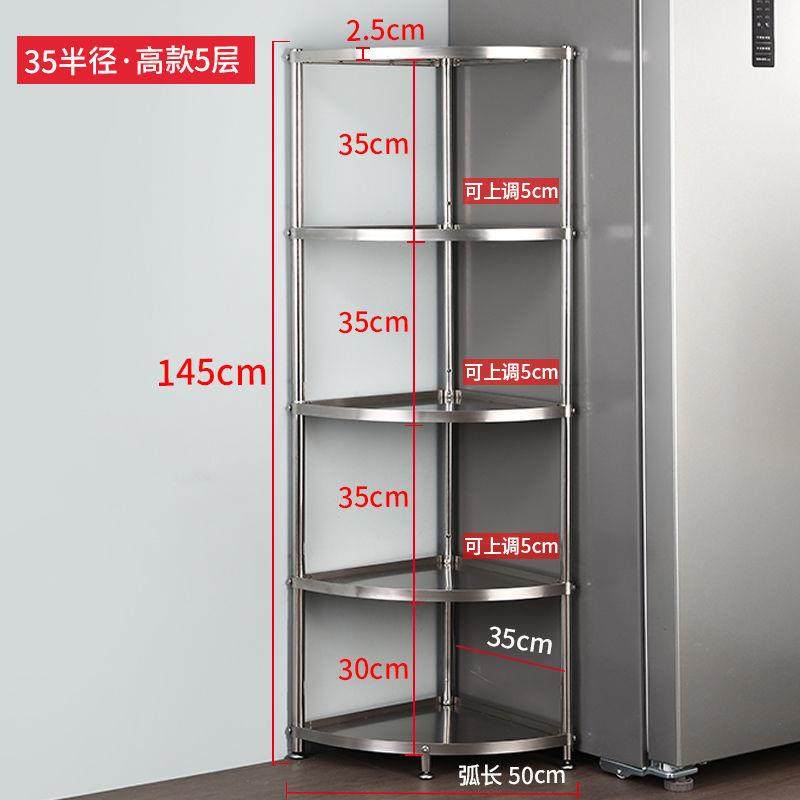 不锈厨房三角脚钢物架转角架放锅无品牌/置架子式收纳落地多层拐,基础建材,脚轮/万向轮,淘宝优惠券,粉丝福利购,淘宝优惠卷