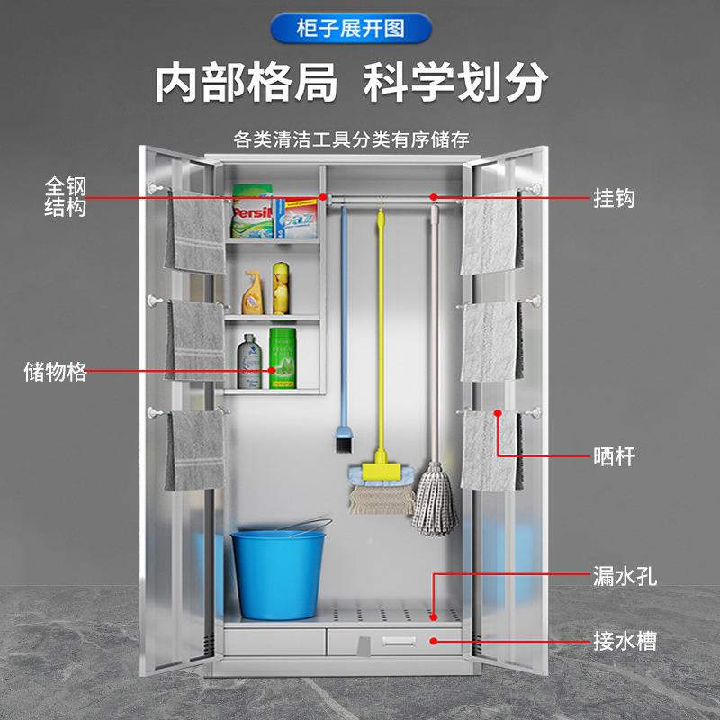 不锈钢洁柜家用阳台杂物储存柜扫学校教室清单双门拖把间帚收ZS-9