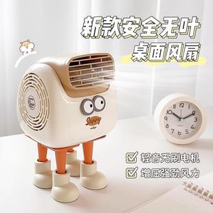 小风扇充儿童台扇电风扇静音205新款 面风扇桌小型学生2电无187叶b