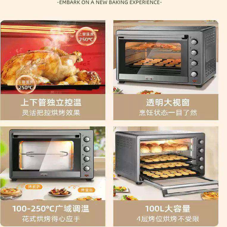 炉100升48升风烤箱一体机商用多功能空气炸业锅SME专焙烘发酵360