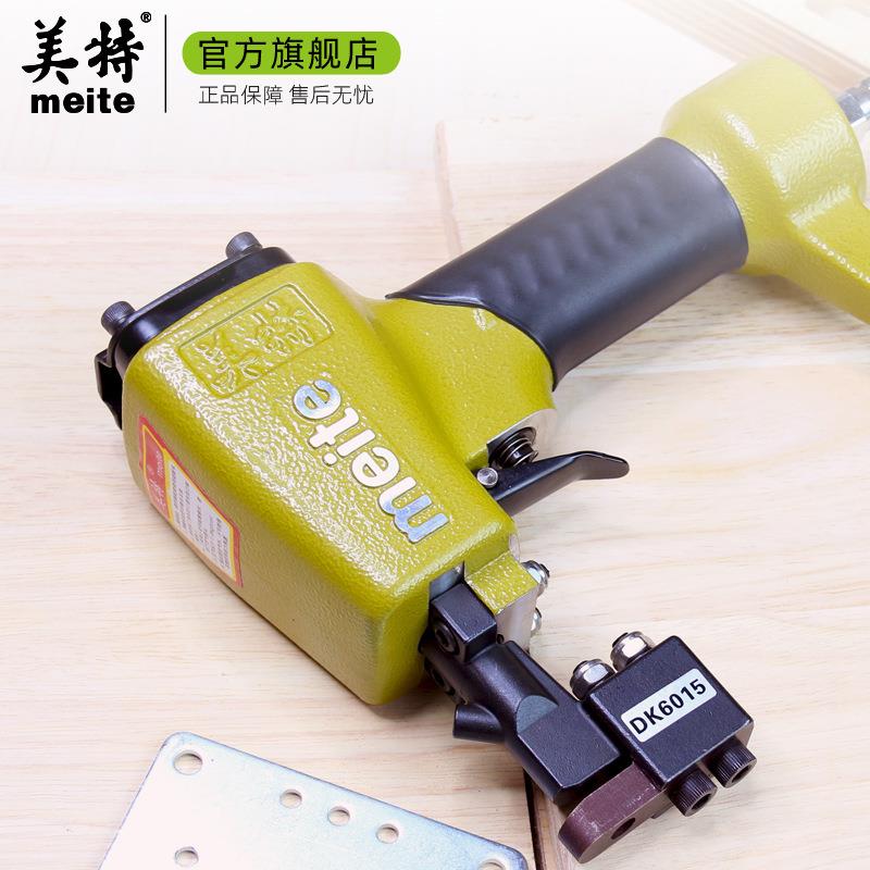 美特气枪0DK6015打DK615钉气动彩铁皮枪穿孔枪冲孔铆接钢棚板金属