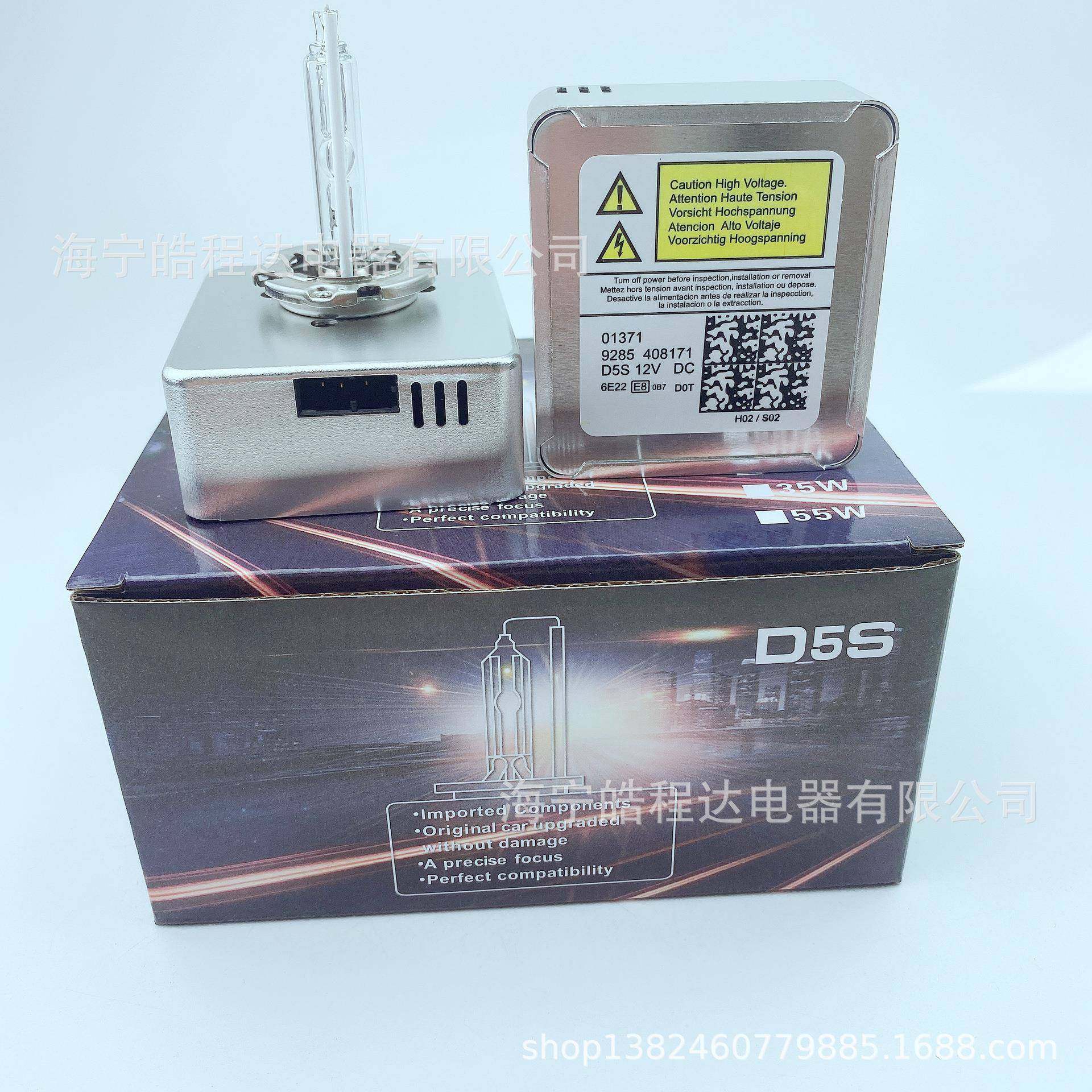 D5S汽W车灯泡原车替换加替D5S亮安定器流器氙气灯HI整D增亮35换原,汽车零部件/养护/美容/维保,大灯附件,淘宝优惠券,粉丝福利购,淘宝优惠卷