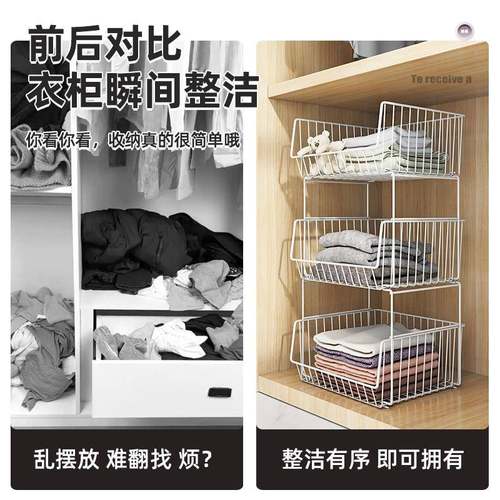 Y层3G衣下挂架收纳悬ANK挂篮架隔板分架置物隔断衣橱分柜格架子衣