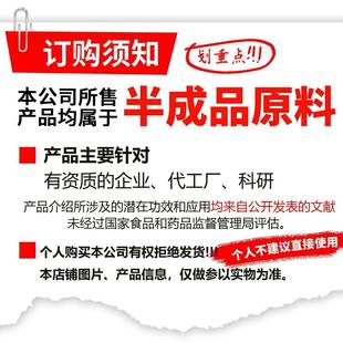 红982花肽子红花多肽小分肽食品级红花提取多肽植物kg 袋1现货