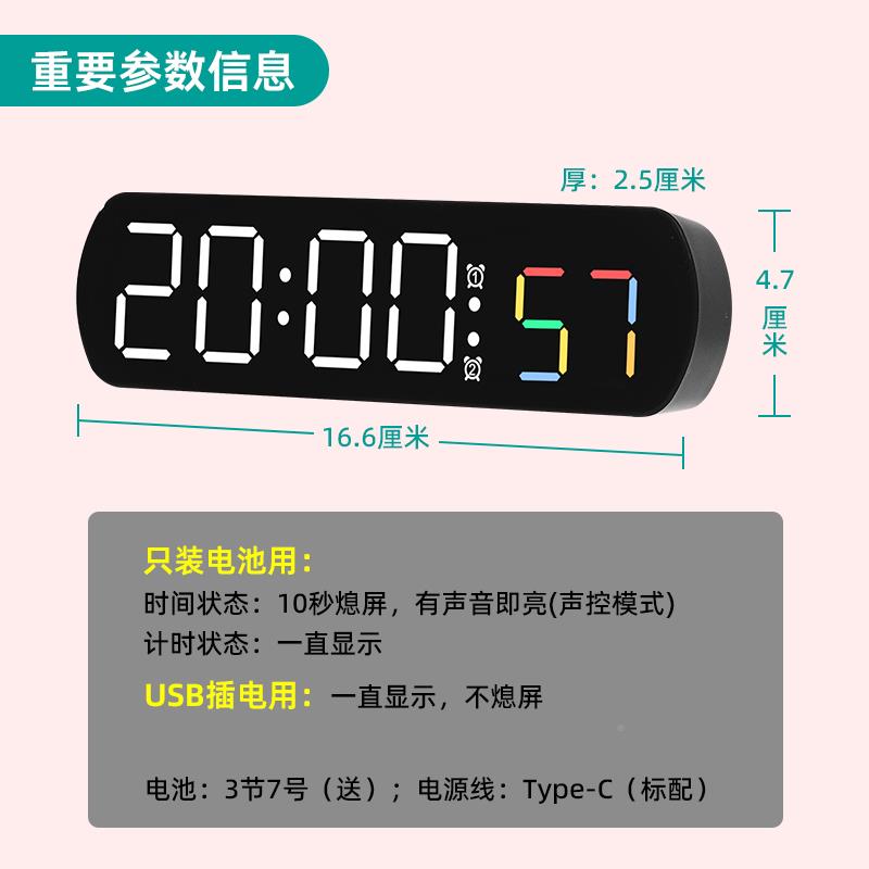 电子计时钟数字钟YNS表时带秒针秒表式夜光器桌面抖台音直播闹钟