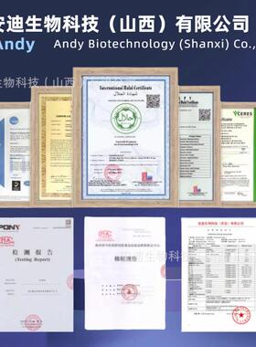 生物活性玻双硅硅酸铅磷酸钠璃钙65997-43618-4多种级别咨询客服