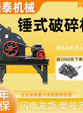 移动锤式碎机璃砖头制砂机混凝土破鹅卵石砂PZK机建筑垃圾打粉玻
