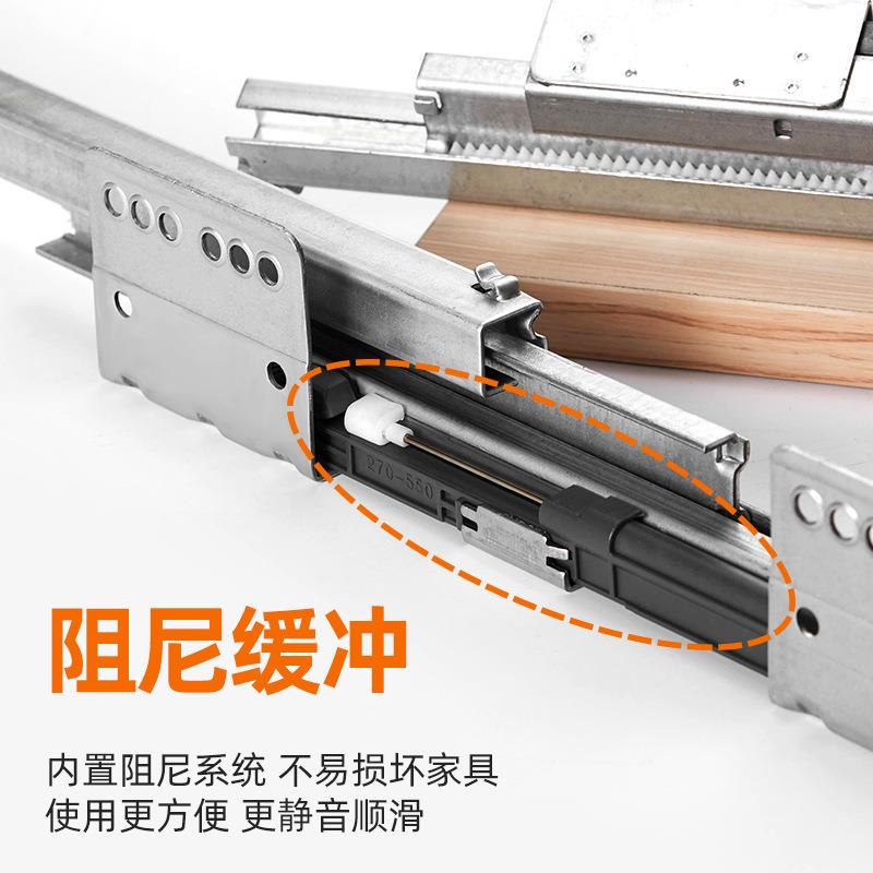 阻尼骑马抽屉轨NPM托底轨三节隐藏抽屉滑缓冲阻尼轨道骑马抽板侧