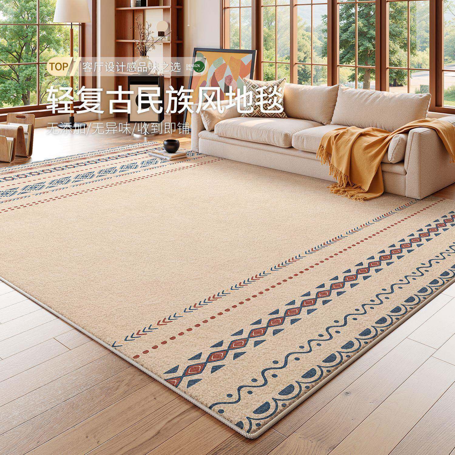 地毯客厅复古水高级防污沙防20260121发地垫耐脏防滑全卧室大面积