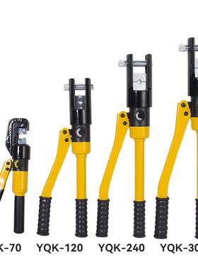 玉环手动液压钳压YQ鼻K7012025030铜铝压线钳75541电缆接便0携电