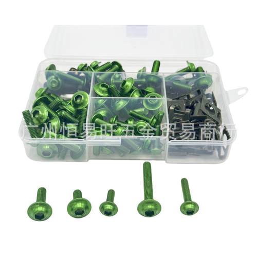 摩车304不托锈钢彩色螺丝整1流HYW0021挡风镜车身罩改装螺栓套装7