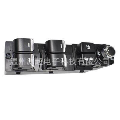 按适于马自达CX-5用玻璃升降器开关电动车窗制KA5E-663键钮KA5E-