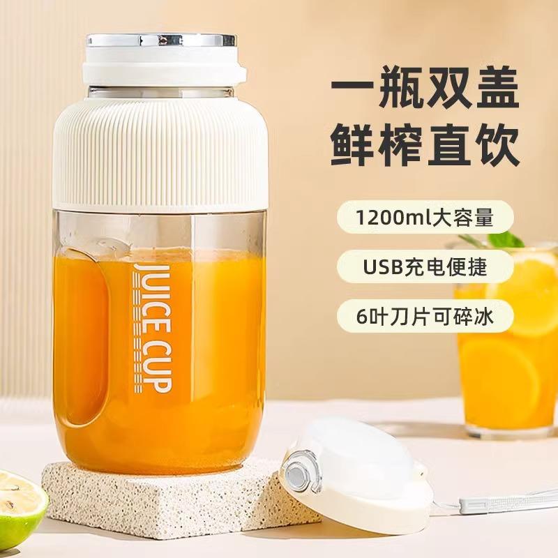 便携式榨汁机小型无电动675顿顿杯果蔬菜榨汁果汁杯吨大线容量吨