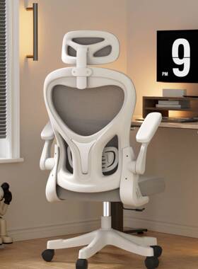 久家用TJQ办公椅电脑宿椅生舍电竞椅人体工坐学学习椅轻学奢舒服