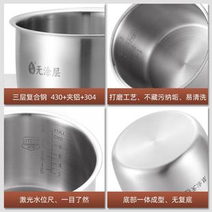 316L电压锅电压力锅内胆304不锈钢力.5L23L4L5L6L食品无涂级层内