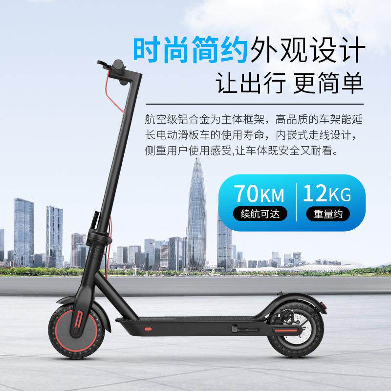 工厂发折叠电动滑板直车成人款带炫彩氛围灯两电轮动代车8.5英寸