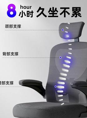 办公电脑椅家用舒适坐安吉人久体工学办W810椅学公生宿舍学习椅椅