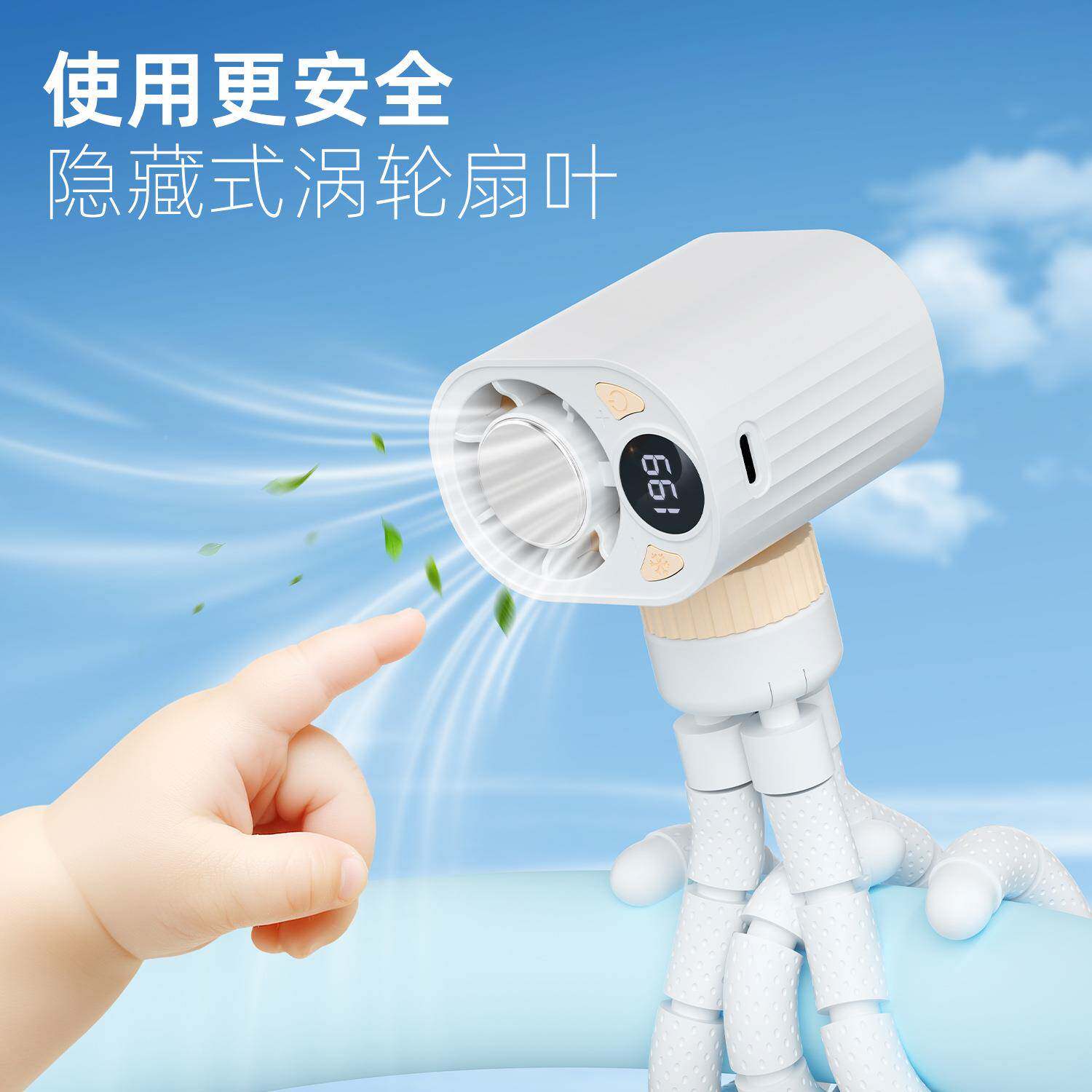 新款高速制冷八爪鱼外扇可缠绕静音户便携车创意涡611轮婴儿小风