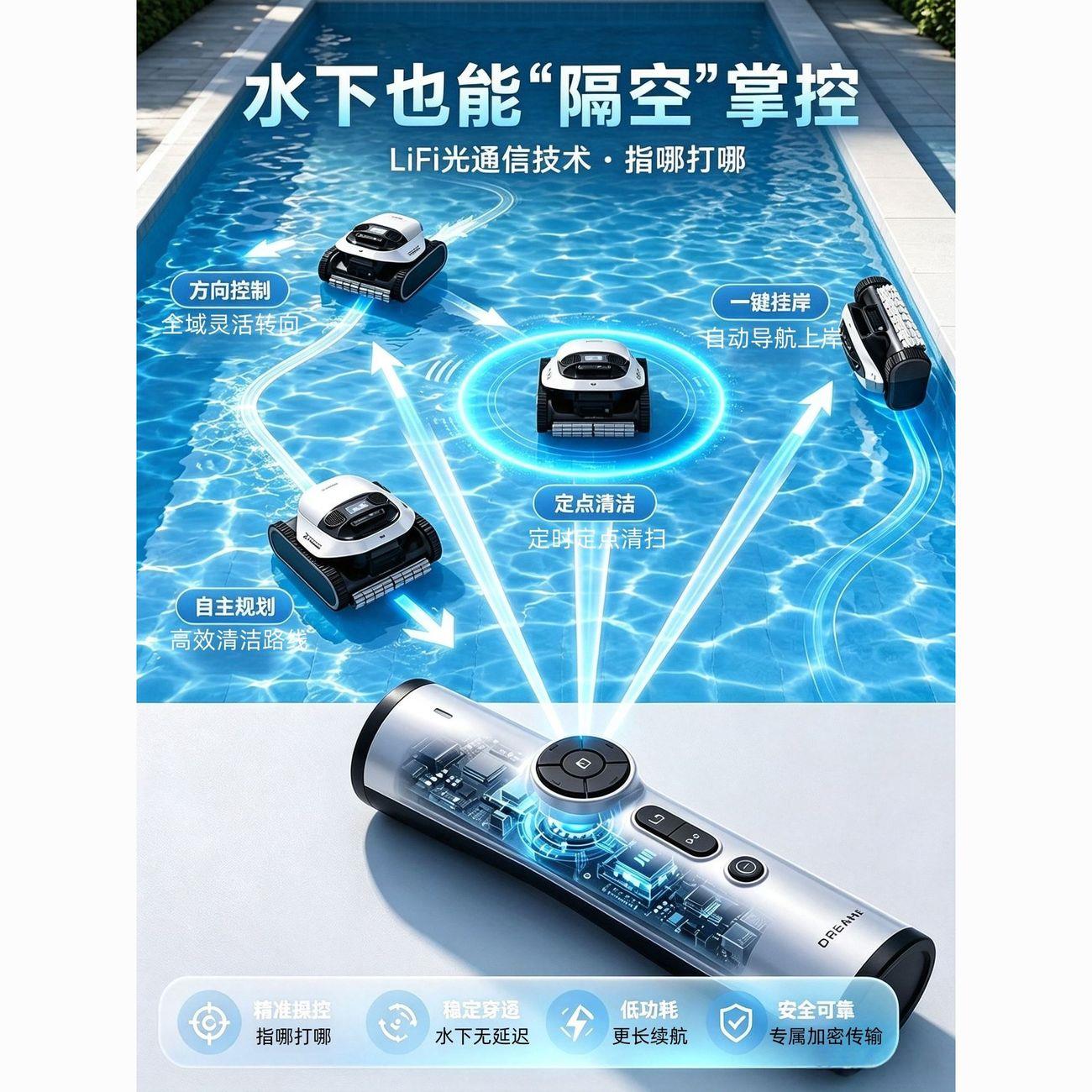 全自动泳池吸污机器人无
