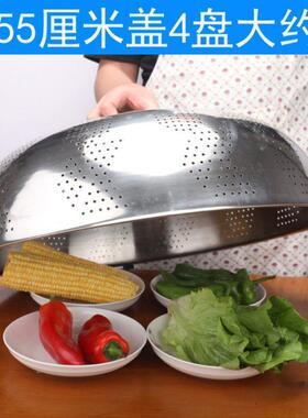 04加厚不锈钢菜饭罩防盖201桌家用饭菜食3CZN物尘剩菜餐桌防苍蝇