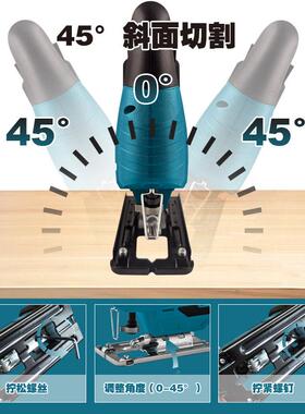 工台业台级锂式电动曲线锯多功能家用式锂电曲线机FND电木板调速