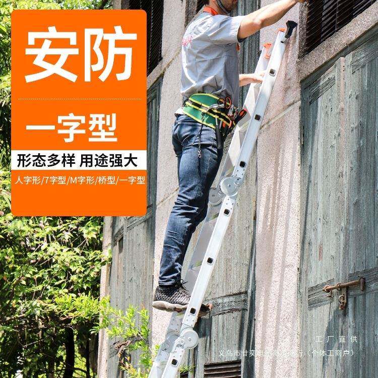 家用伸缩梯降直梯便携F967S6SH工程梯多功能折合叠梯梯子铝金加厚