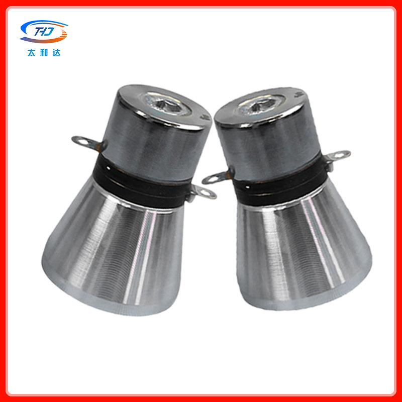 28K10W超声污波换能器零可件玻璃除去锈工业用振头0多频调清NSC洗