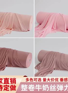 婚礼弹卷力布紫色婚庆牛奶丝吊布幔韩式纱幔整挂DKA顶布背景布装