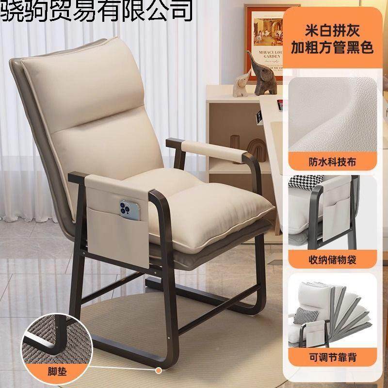 电脑椅舒久坐懒人椅服子学可生宿舍沙发IVR椅折叠靠背椅人休闲单,商业/办公家具,办公电脑椅/职员椅,淘宝优惠券,粉丝福利购,淘宝优惠卷