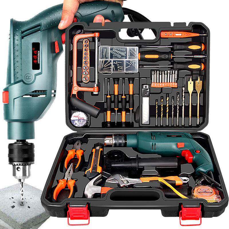 冲击钻220v电钻有线插手枪钻家用具五金维修工电工经典家用具电动