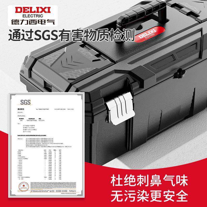 工具箱坐人工级加厚多功679能五金电工特厚车载工纳具收业可箱厂