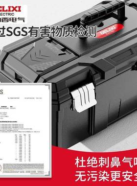 工具箱坐人工级加厚多功679能五金电工特厚车载工纳具收业可箱厂